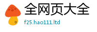 7777788888管家婆老家凤凰靠7777788888管家婆王中王佛祖天书